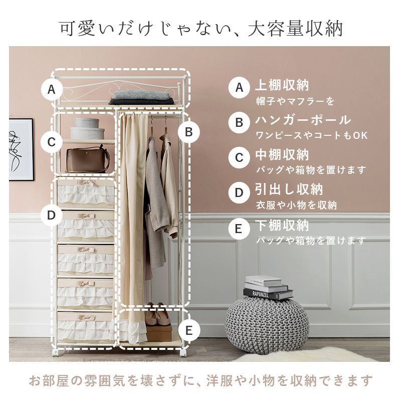 【新品】ハンガーラック　フリル　大人可愛い　コートラック　アウトレット 収納家具 本棚・ラック・カラーボックス ハンガーラック コート
