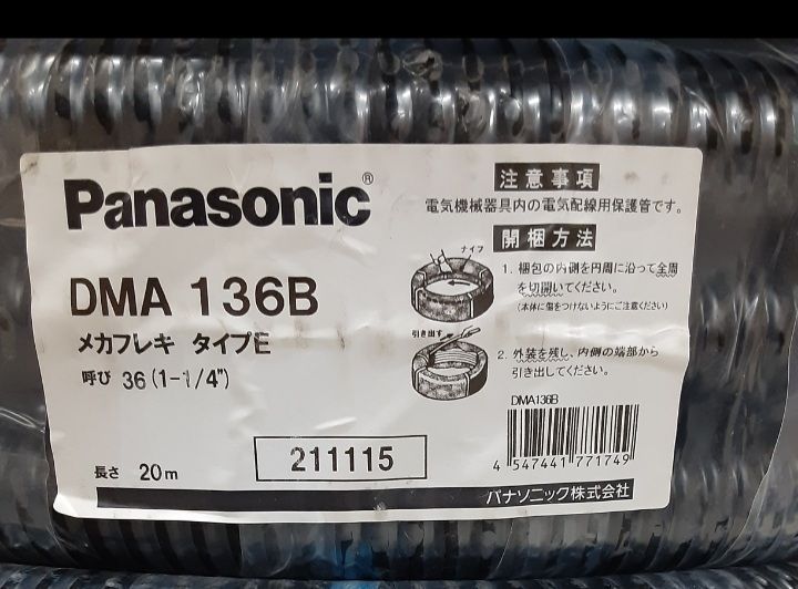 Panasonic メカフレキ タイプE36ブラック DMA136B - メルカリ