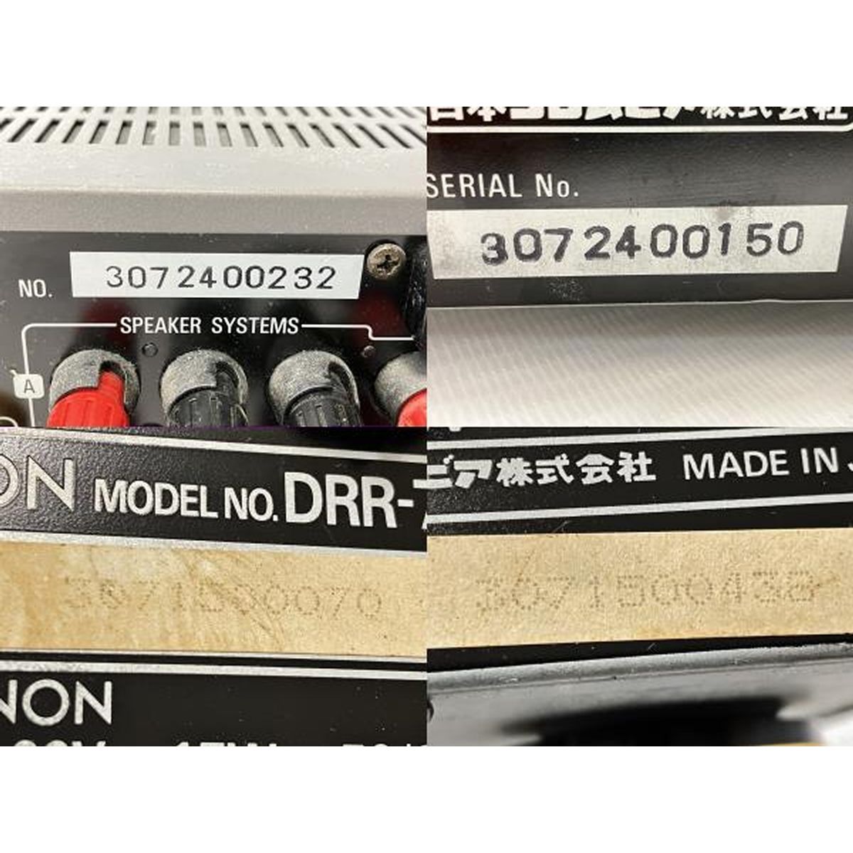 DENON TU-7.5S DCD-7.5S PMA-7.5S DRR-7.5S SC-210 システムコンポセット スピーカー付き アンプ ステレオチューナー  カセットデッキ CDプレーヤー 中古 W9321897 - メルカリ