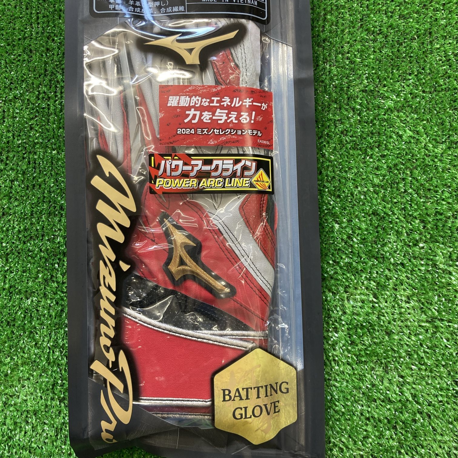 限定品 ミズノプロ バッティング手袋 両手 レッド 1EJEA53861