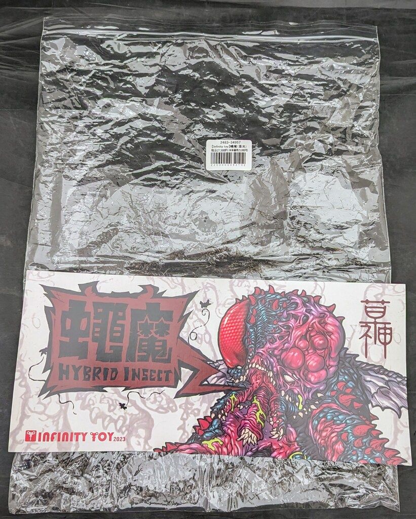 Infinity Toy Hybrid Insect 蠅魔 蓄光Ver. 【公式通販】
