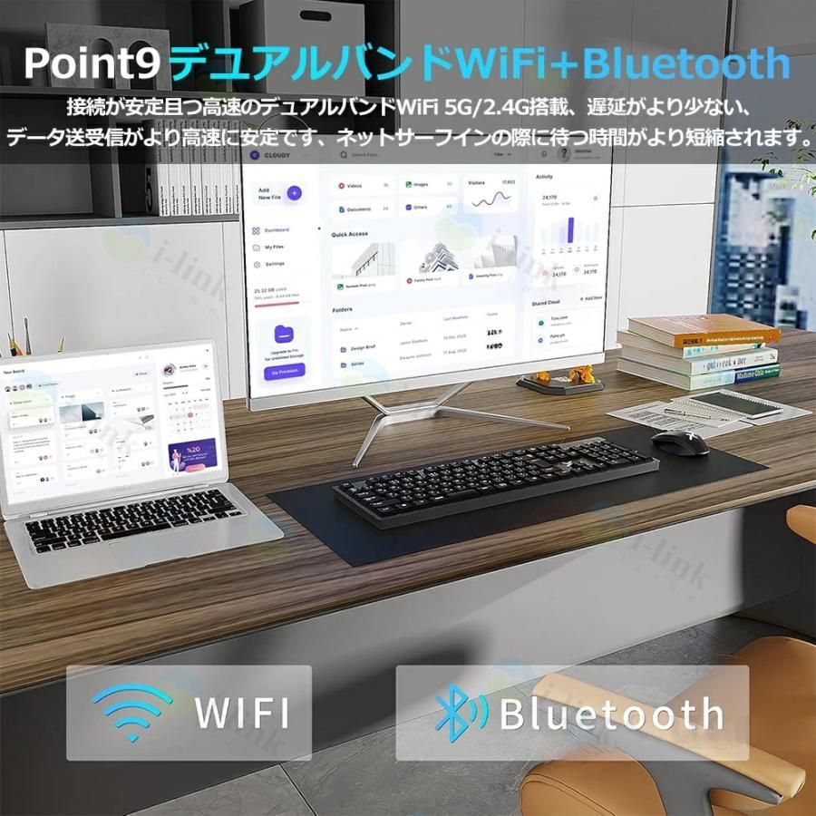 5G WIFI