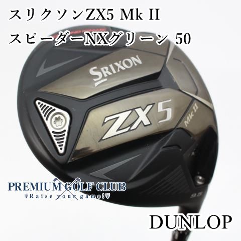 新品 ゴルフウェア まとめ売り 中古】[Aランク] ドライバー ダンロップ スリクソンZX5 Mk II