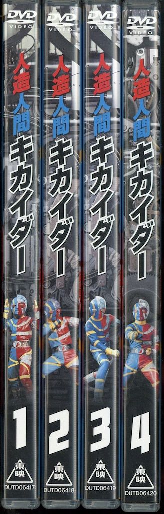 人造人間キカイダー THE MOVIE 1972-1973 DVD 4枚セット 人造人間キカイダー THE MOVIE 1972-1973 DVD 4枚セット