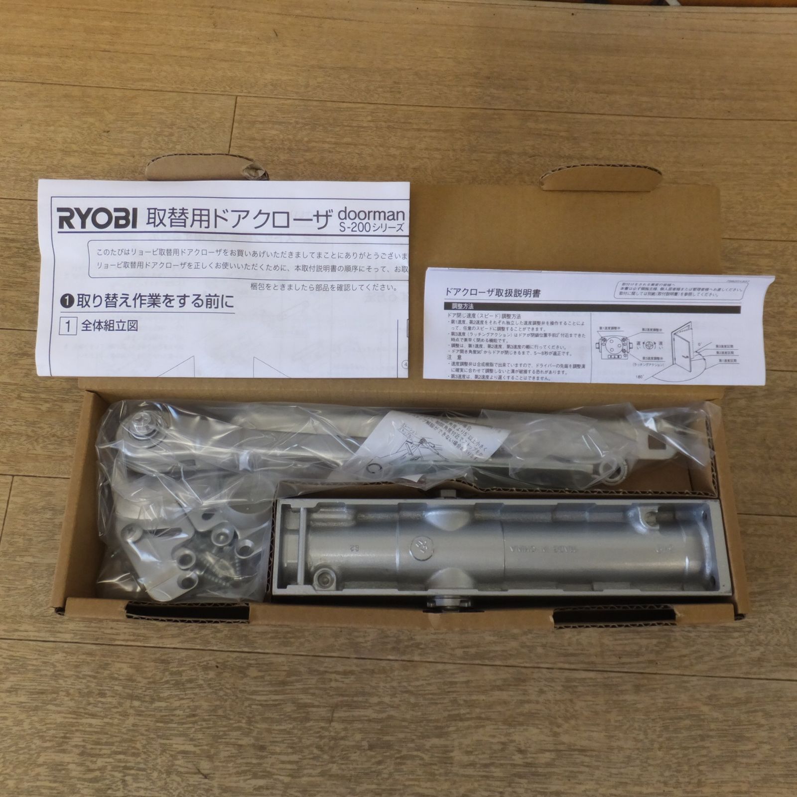 RYOBI 取替え用ドアクローザー【シルバー】2つ RYOBI 取替え用ドアクローザー【シルバー】2つ RYOBIリョービ 万能型取