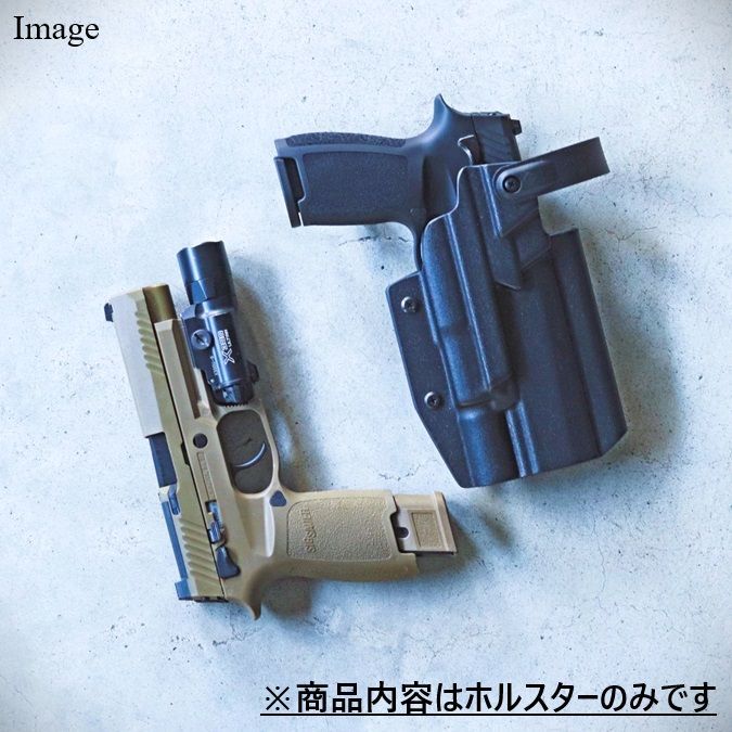 製造品 六七五 Sig P 320 M 17 X 300 U ライト ホルスター 右用 Lv 2 ロックシステム付き