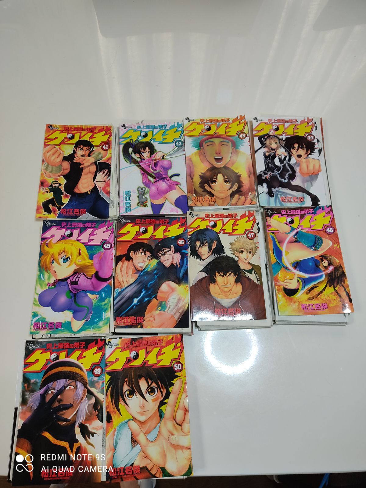 史上最強の弟子ケンイチ 1〜48巻 中古】史上最強の弟子ケンイチ