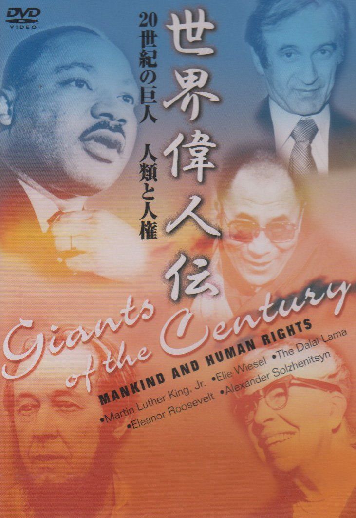 JINGLING BELL CLASH (スズ) dev large覆面 コレクション