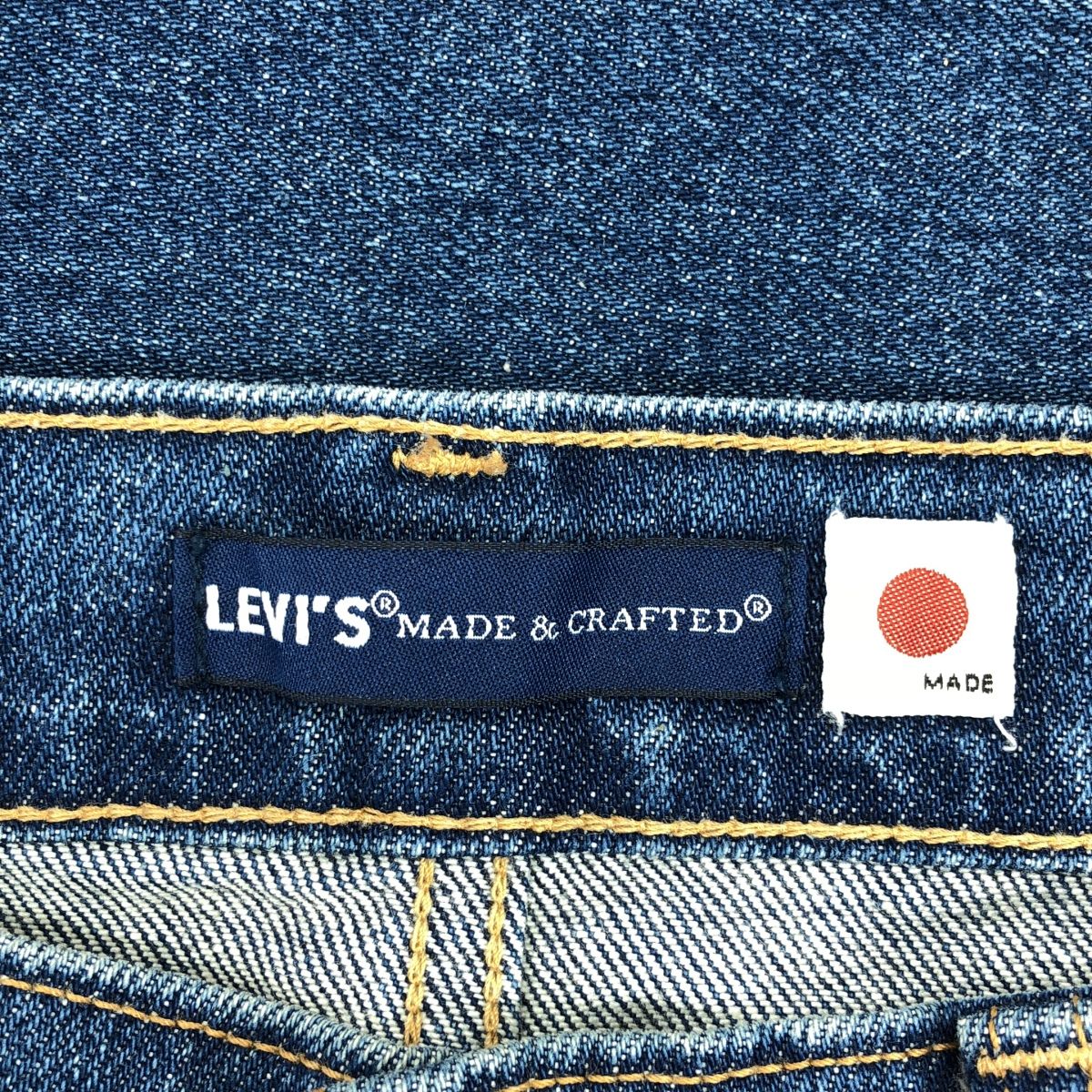 LEVI