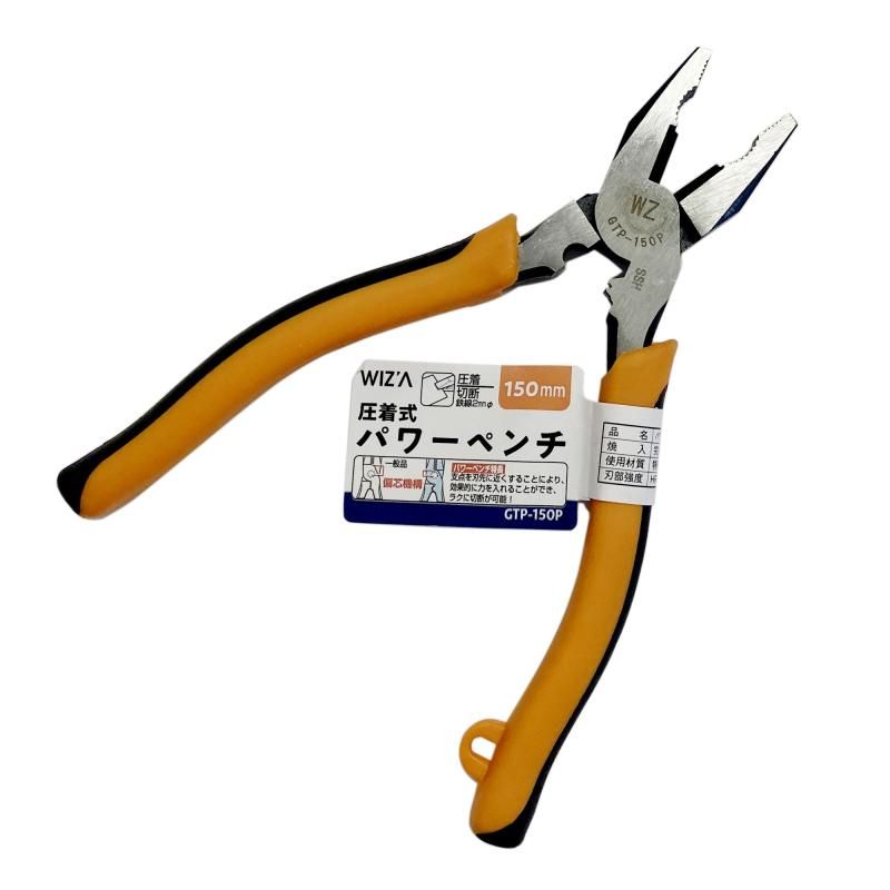 WIZ'A アークランドサカモト パワーペンチ 偏芯機構 圧着 切断