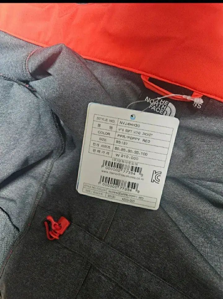 ゴアテックス ウインドブレーカージャケット