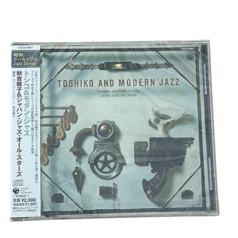 秋吉敏子＆ジャパン ジャズ オール スターズ トシコ＆モダン ジャズ CD