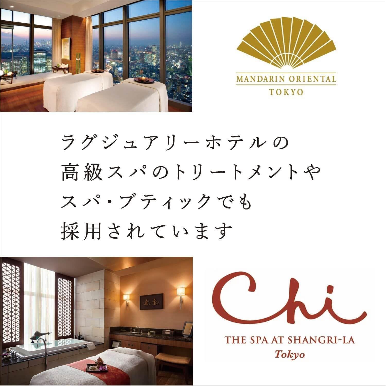 ベーシック・ティンシャ 真言ロータス アマナマナ公式 ヨガ・癒しプロ