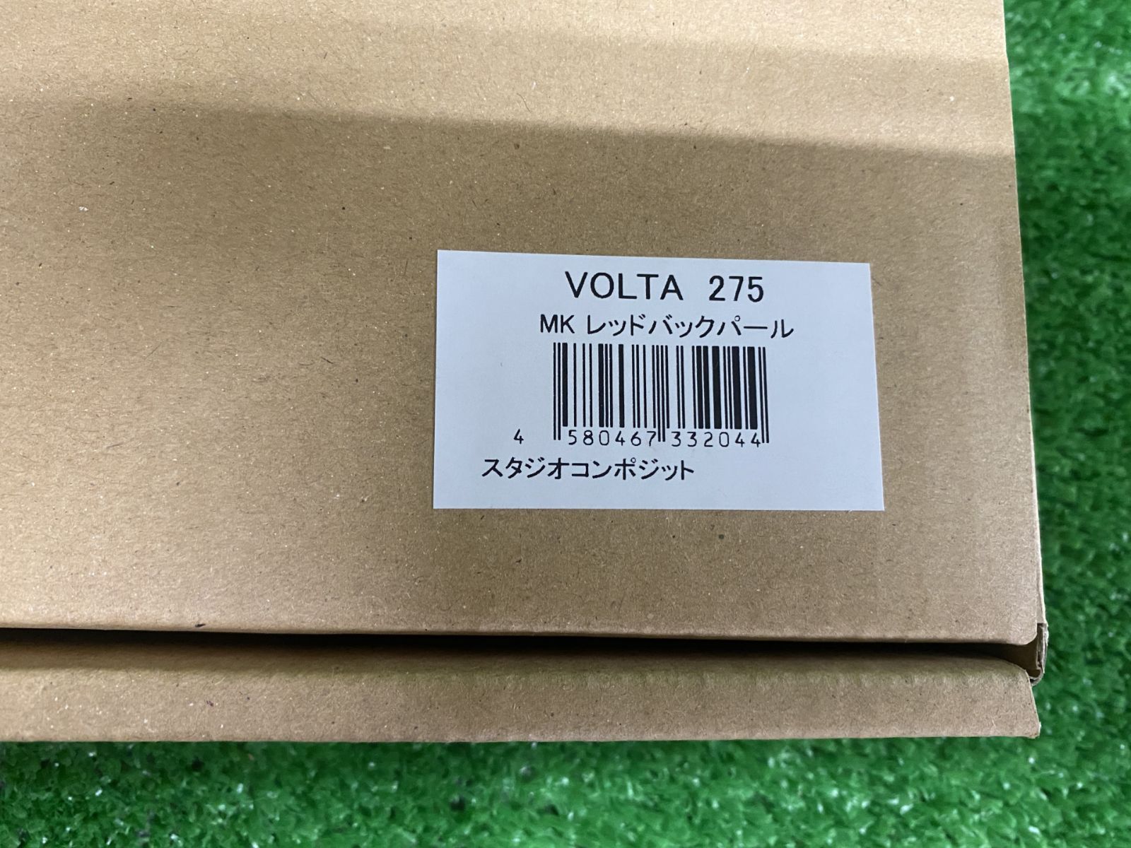 スタジオコンポジット VOLTA（ボルタ） 275 レッドバックパール スタジオコンポジット VOLTA（ボルタ） 275 レッドバックパール