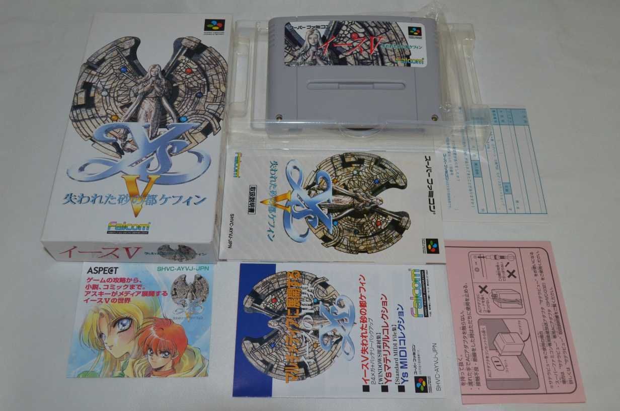 中古】イース5 失われた砂の都ケフィン p706p5g - メルカリ 