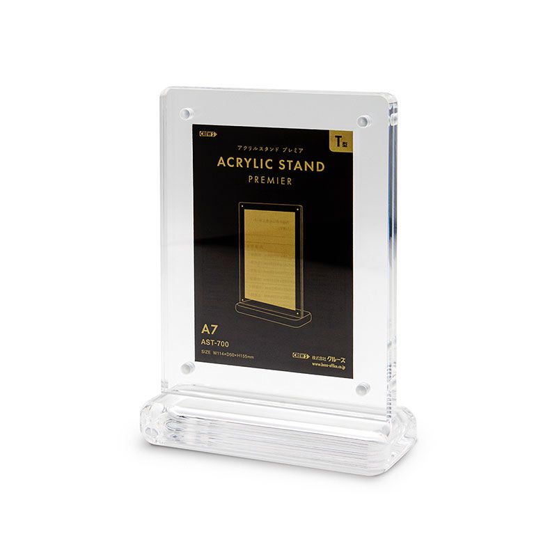 まとめ買い クルーズ アクリルスタンド プレミア T型 A7縦 AST-700 3個セット
