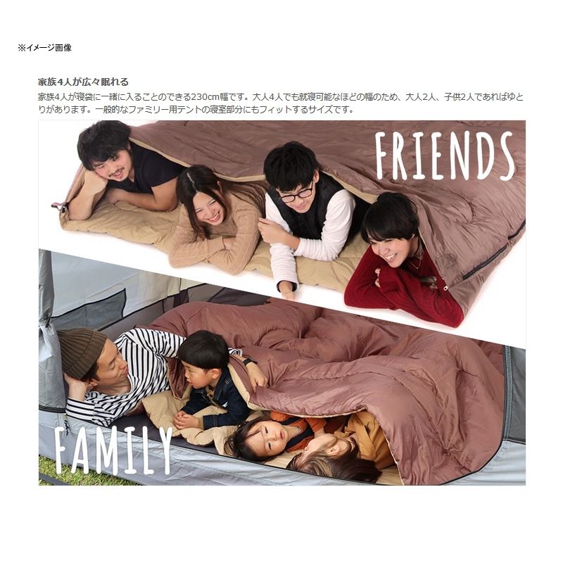 4人家族用寝袋 5度～-5度