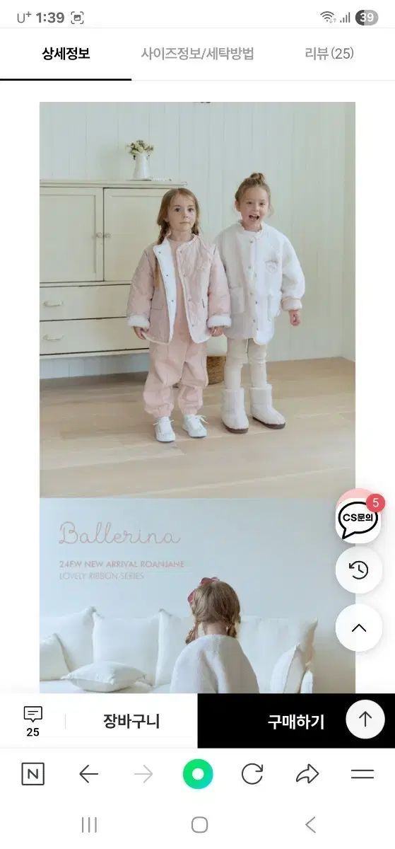 リバーシブル ダウン