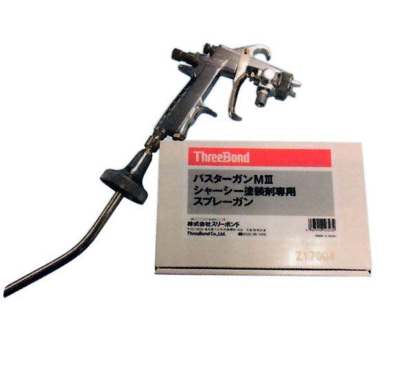 マツダ スリーボンド パスターガンM(シャシー塗装剤専用ガン) 0371 77 729