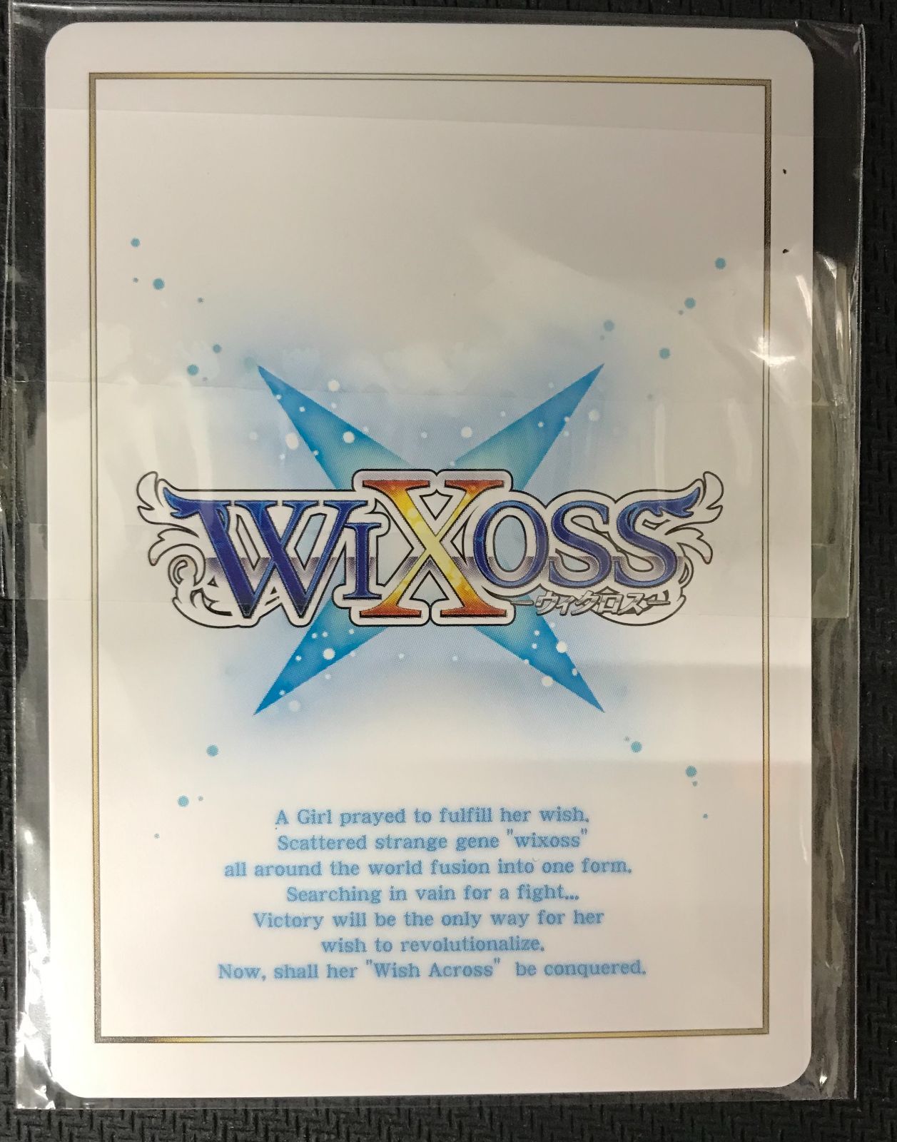 ウィクロス WIXOSS プロモ ウェディング コングラ ナナシ 未開封