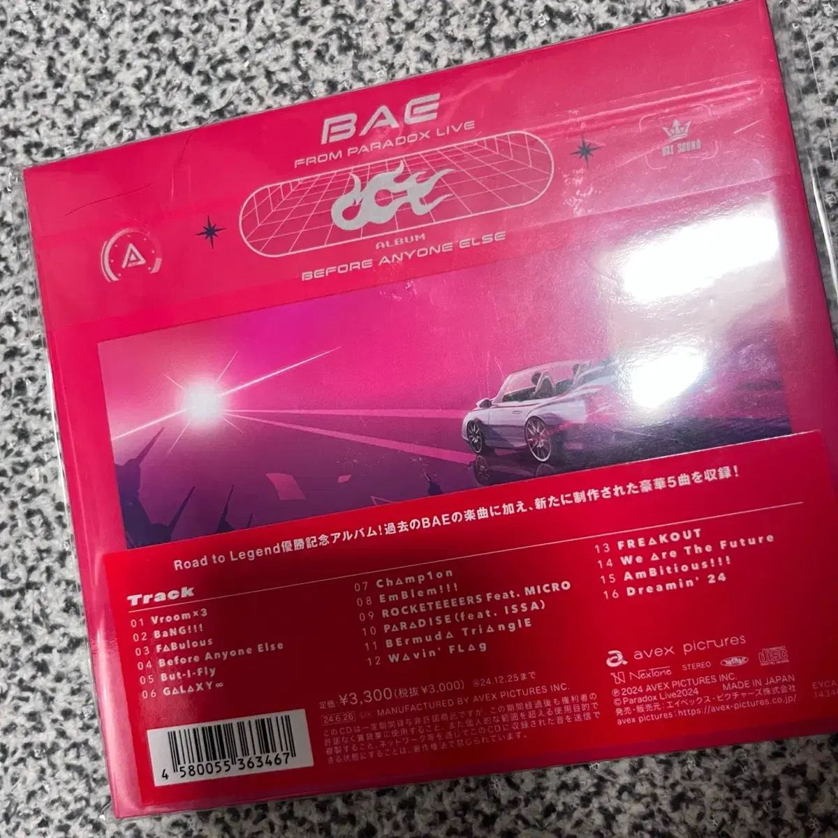 パラライ　アルバム　CD まとめ売り まとめ売り Paradox Live(パラドックスライブ・パラライ) BAE