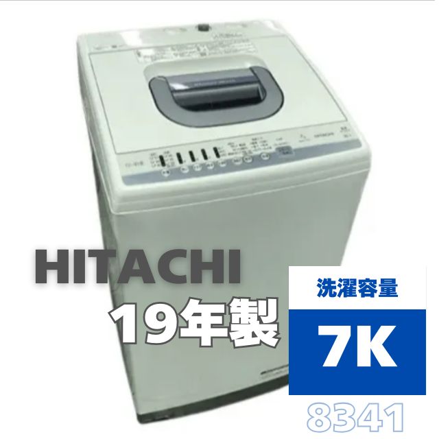 8341【中古】日立 7kg 全自動洗濯機 NW-T74 2019年製 HITACHI【洗濯機 