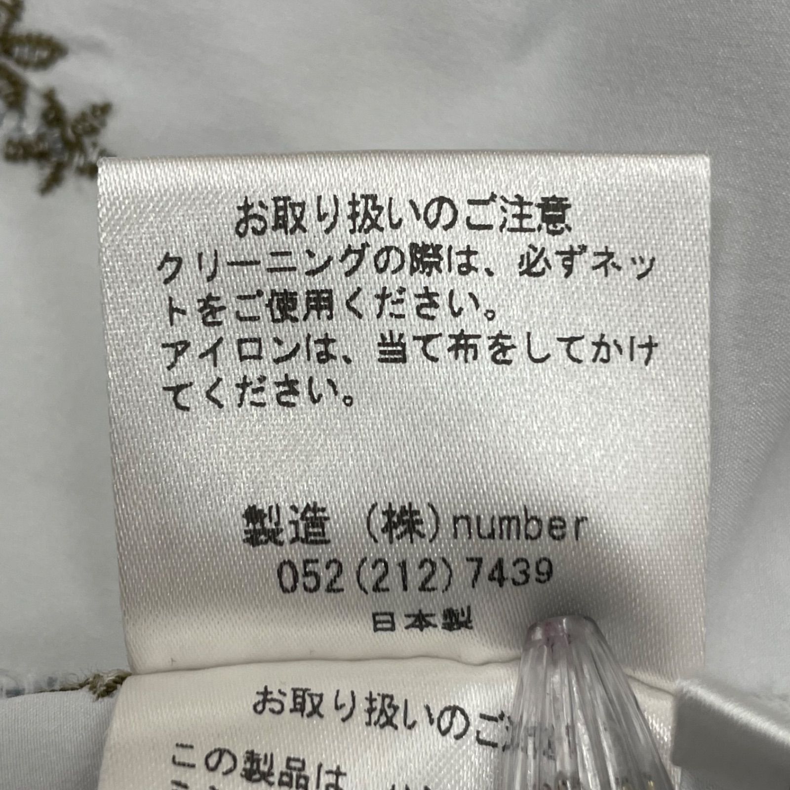 BLUELEA ブルレア オリジナル刺繍ブラウスエンブロイダリー 七分袖