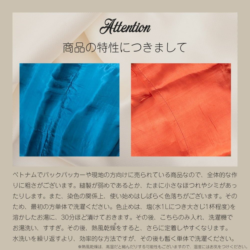 トラベルシーツ シルク