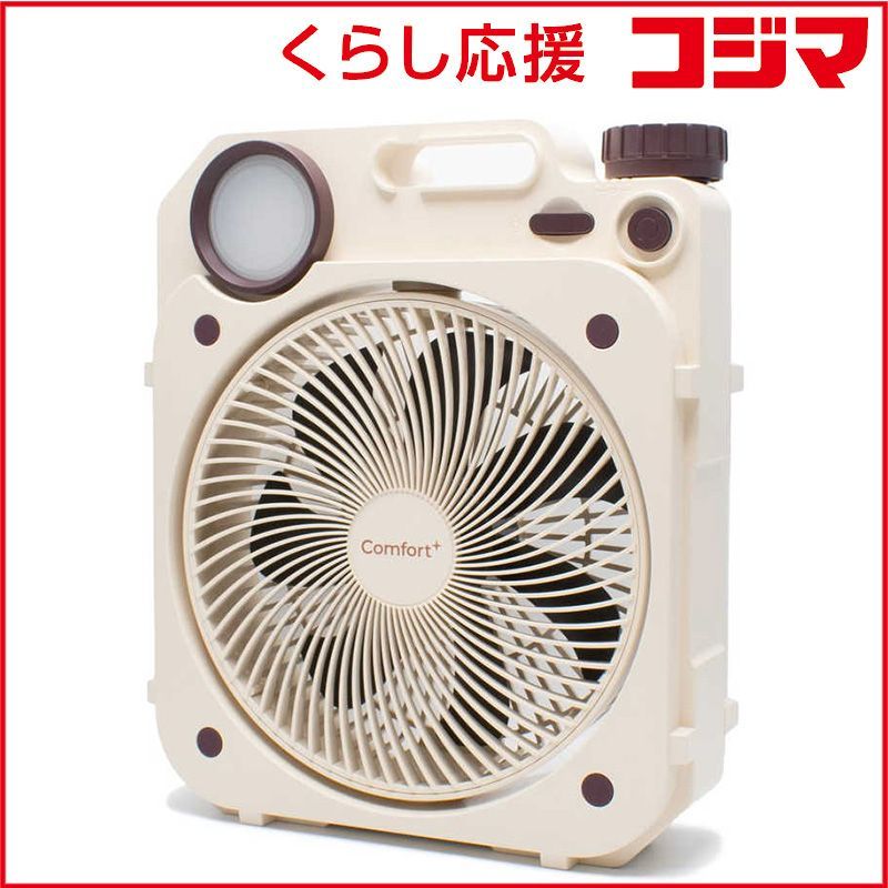 【 新品 未開封 】 クマザキエイム 卓上扇風機 DCモーター搭載 (省エネタイプ) 自動首振り機能あり Air Force Fan Confort＋ 充電式 クリームベージュ AF8-17B 未使用 送料無料