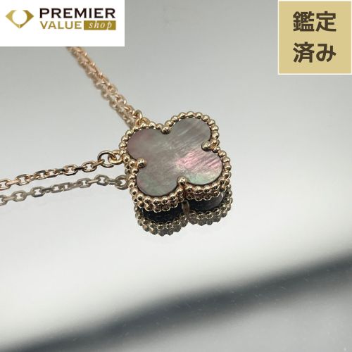 ヴァンクリーフ＆アーペル ヴィンテージアルハンブラ マザーオブパール