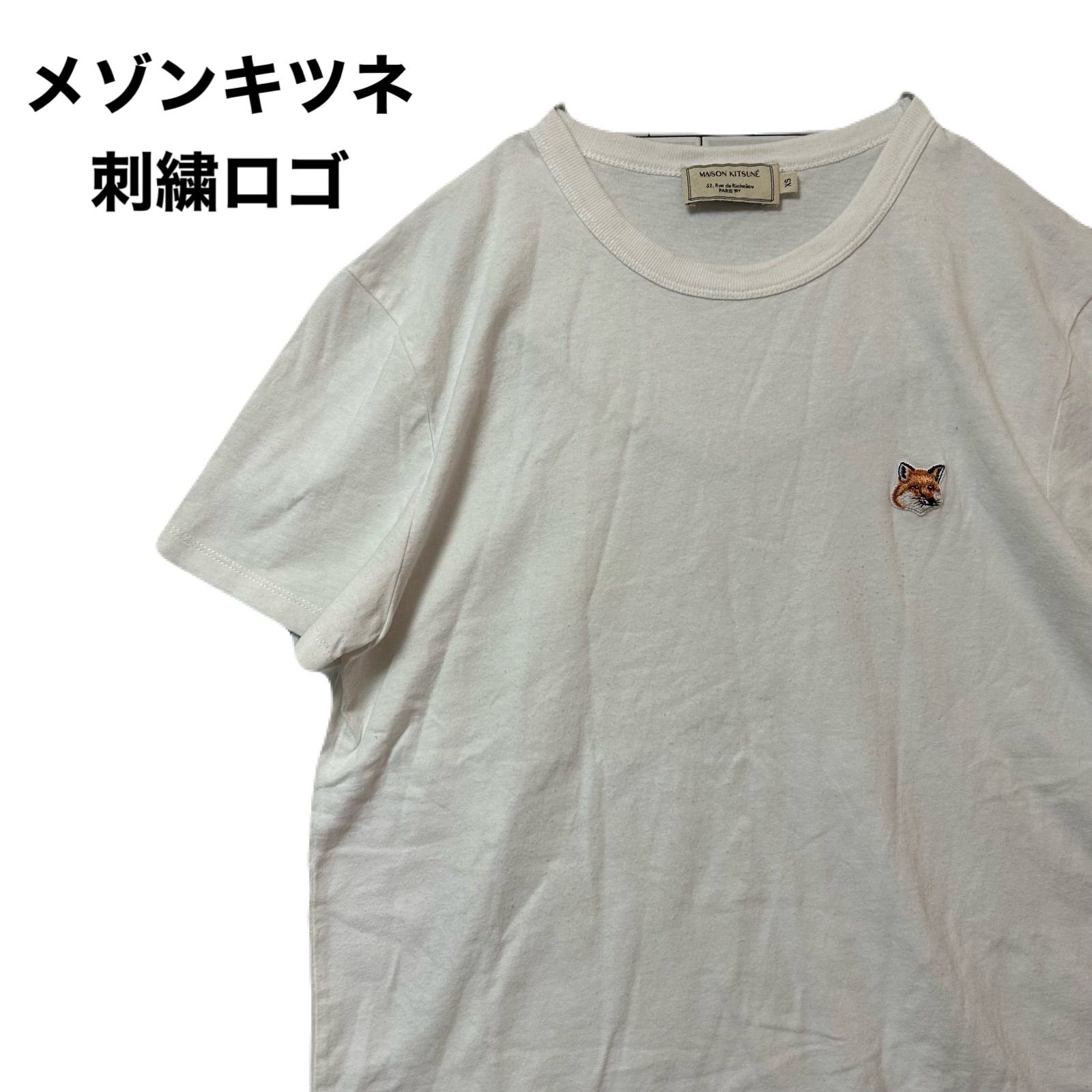 MAISON KITSUNE メゾンキツネ ロゴ刺繍 半袖Tシャツ フォックスヘッド
