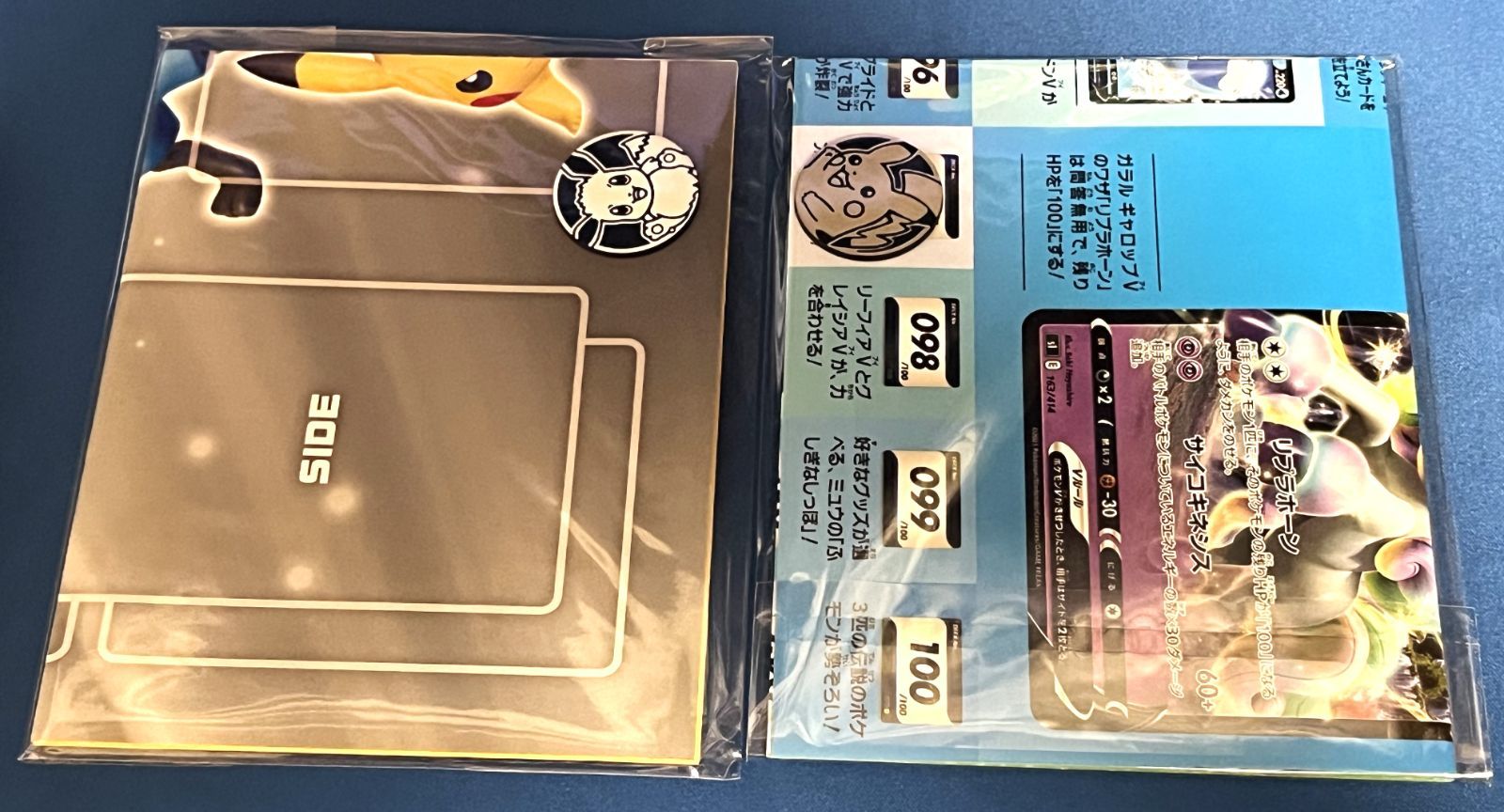 ポケモン - 【非売品】ポケモンカード紙プレイマット&amp;ホウオウコイン　セット ポケモン - 【非売品】ポケモンカード紙プレイマット&ホウオウ