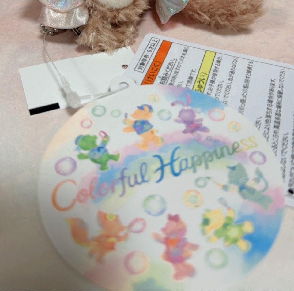 ダッフィー＆フレンズ 20周年 カラフルハピネス シェリーメイ