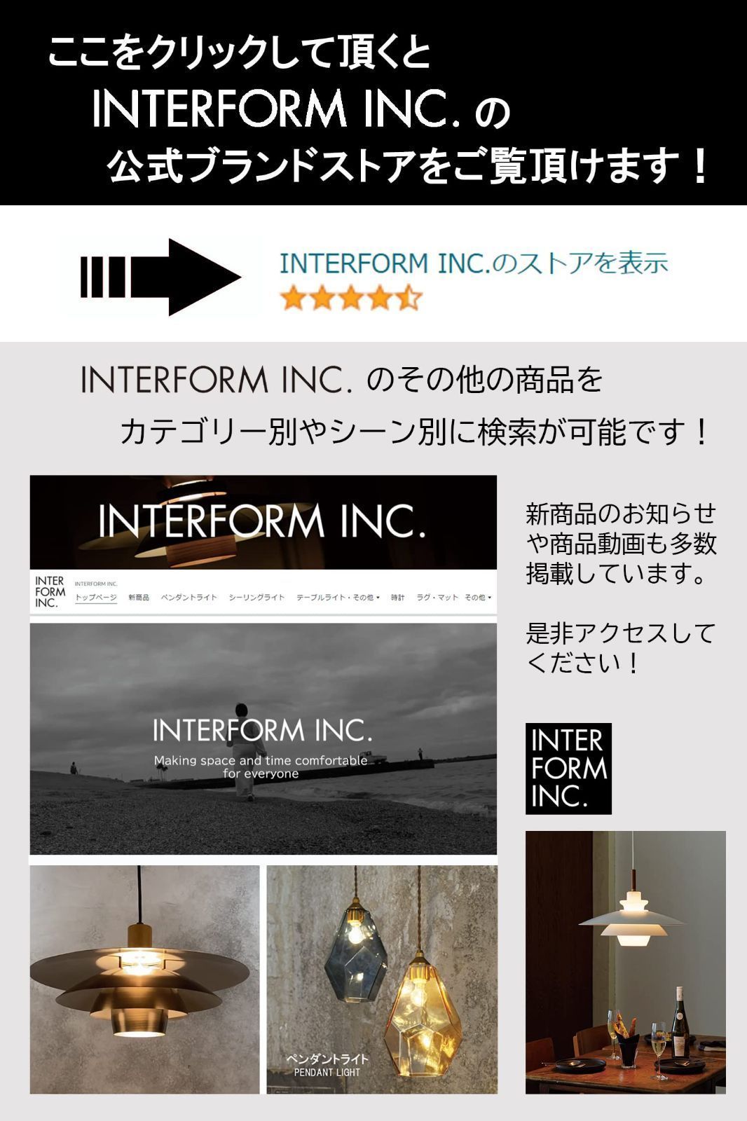 大特価】INTERFORM INC. インターフォルム 掛け時計 レザー ブラック