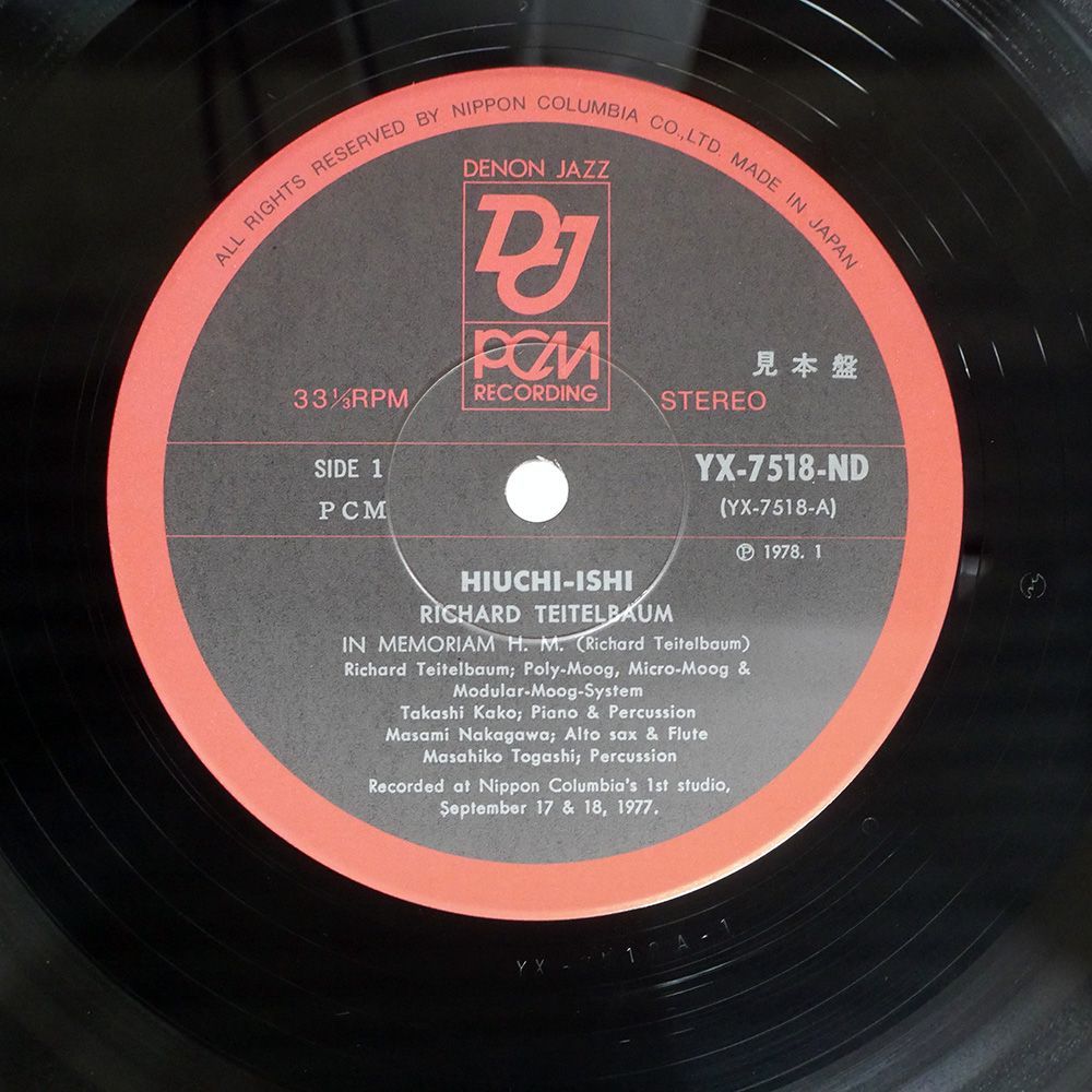 盤 RICHARD HIUCHI ISHI DENON JAZZ LP その他 レコード CD DVD ブルーレイ