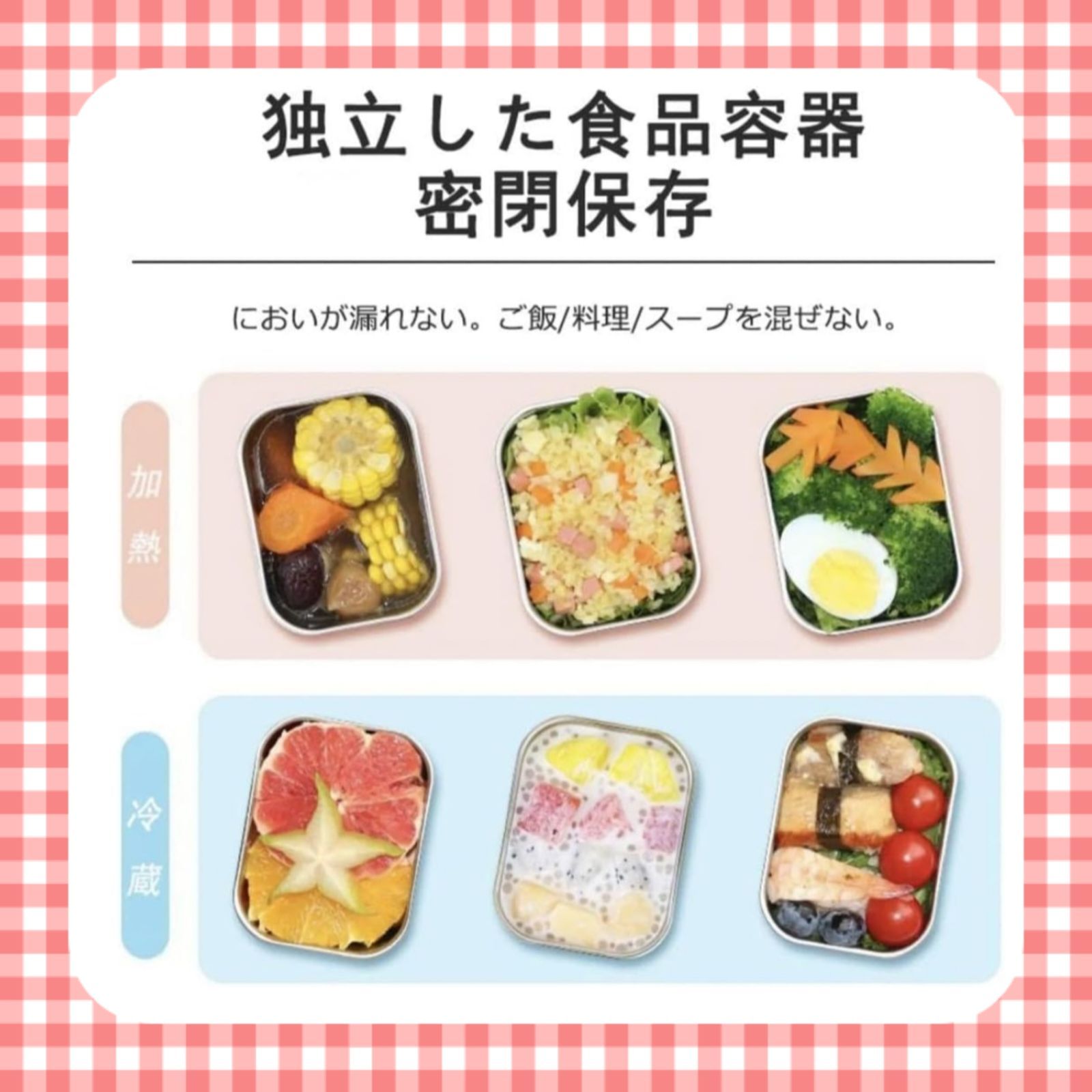 保冷保温両用ランチボックス グリーン