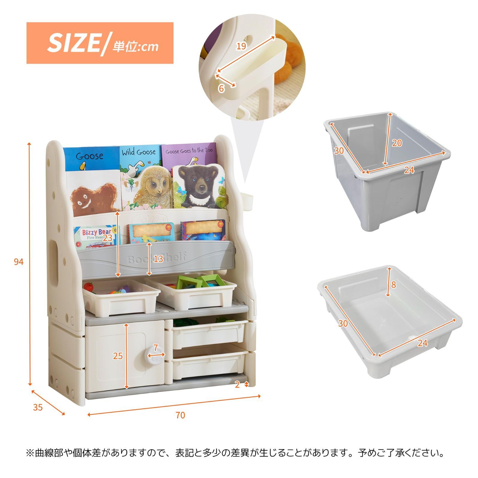 おもちゃ収納 収納ラック3段