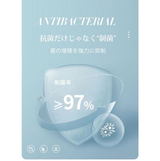 冷感