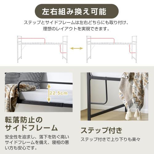 システムベッド シングル ロータイプ 収納 パイプベッド 北欧風 大人 ロフトベッド 一人暮らし スチール オーエスジェイ OSJ 耐震 ベッド