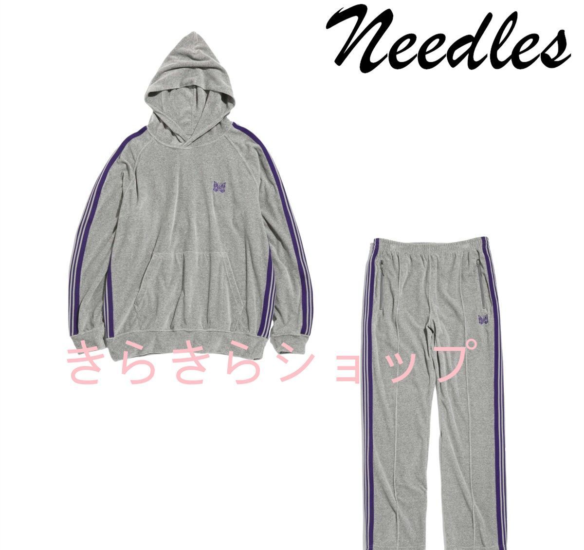 新品 Needles track ニードルズ ロゴ ベロア パーカー パンツ 上下セット セットアップ 男女兼用 #03 - メルカリ