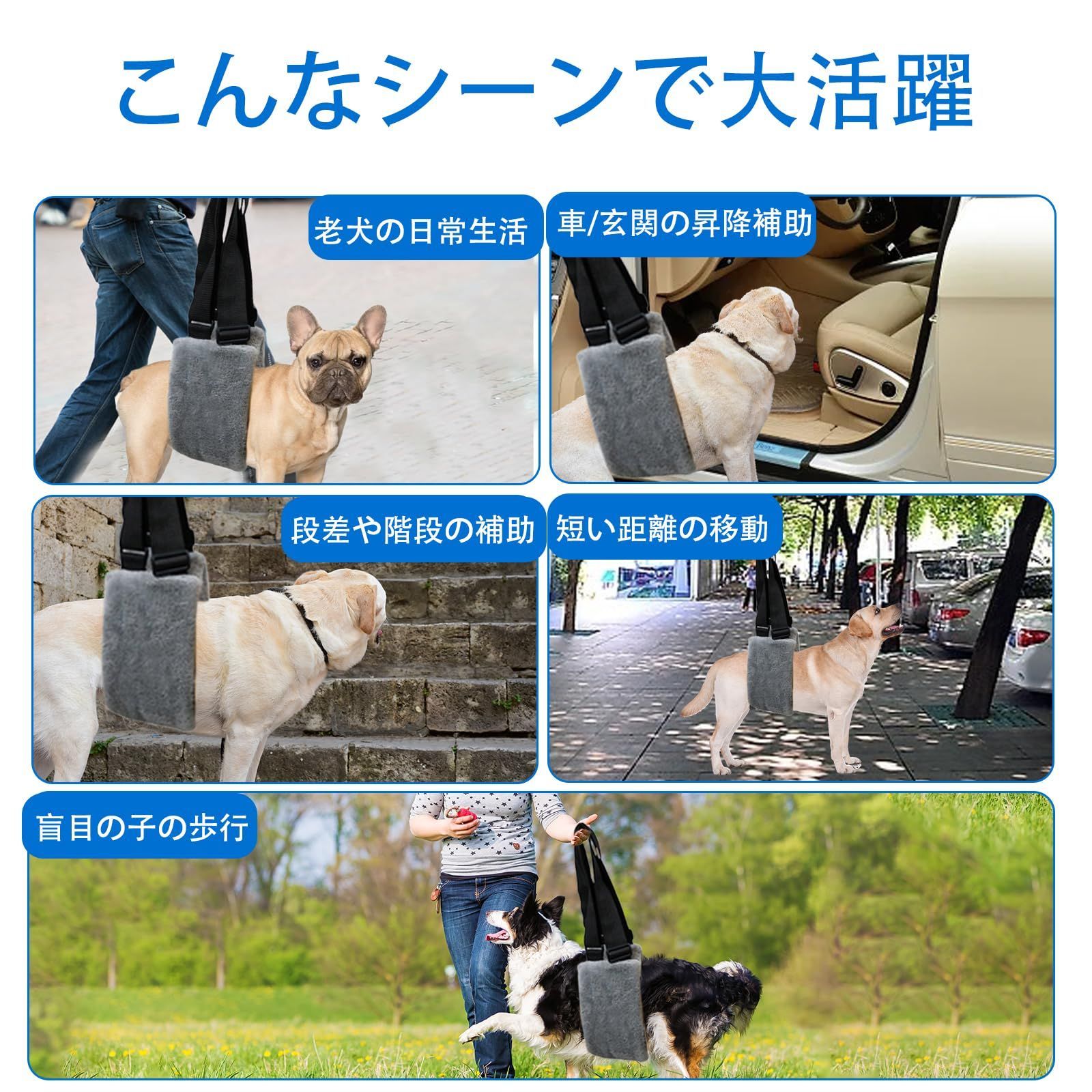 ペット補助ベルト 犬 ハーネス 胴体用 おおき 介護用品 歩行補助老犬 障害犬