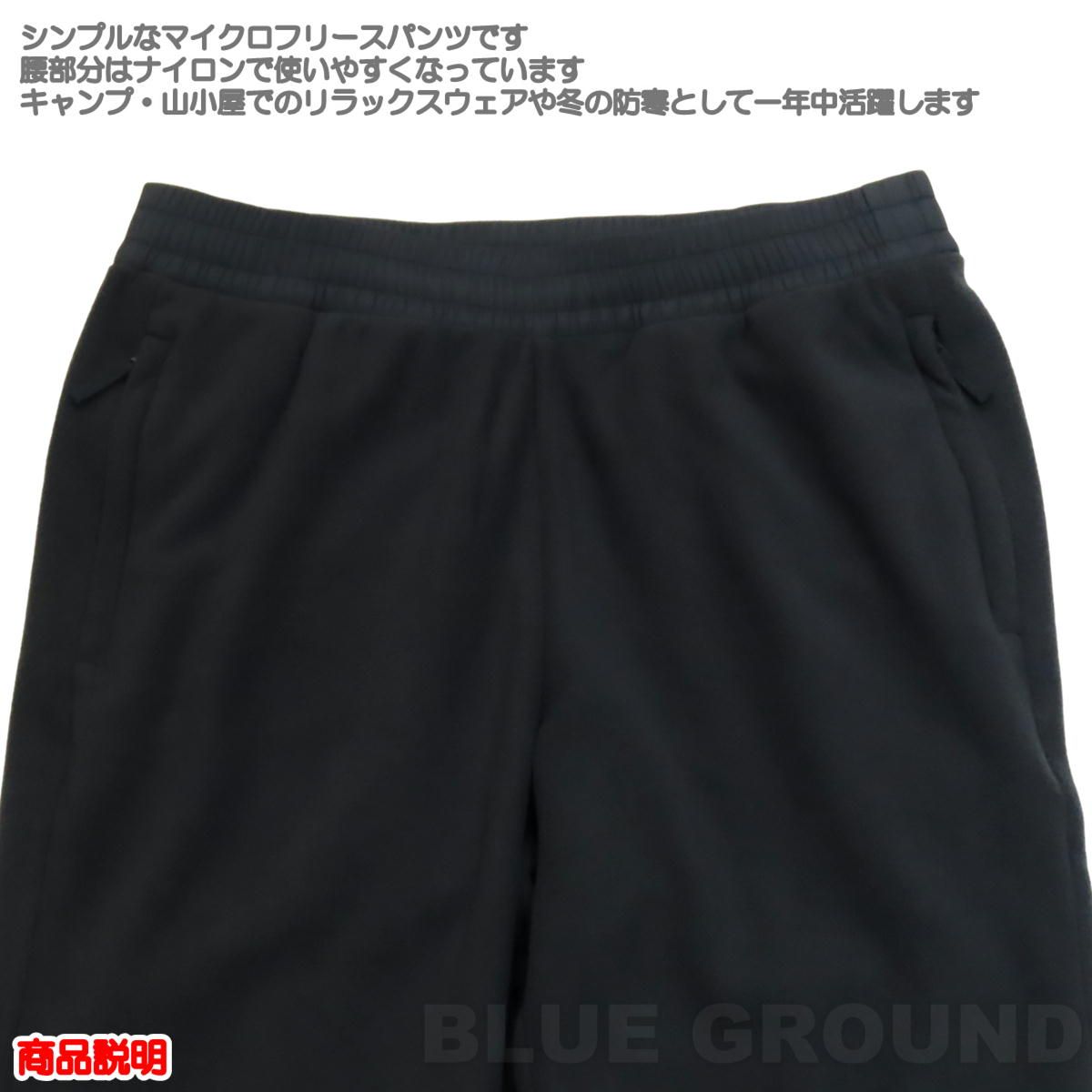 ザ ノース フェイス | マウンテンバーサ マイクロパンツ レディース ブラック K XL