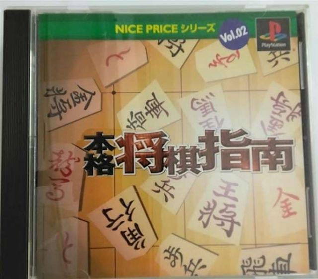 真作】飯島柳三郎/鮎図/アユ図/香魚図/横物/掛軸/名家伝来/AD-757