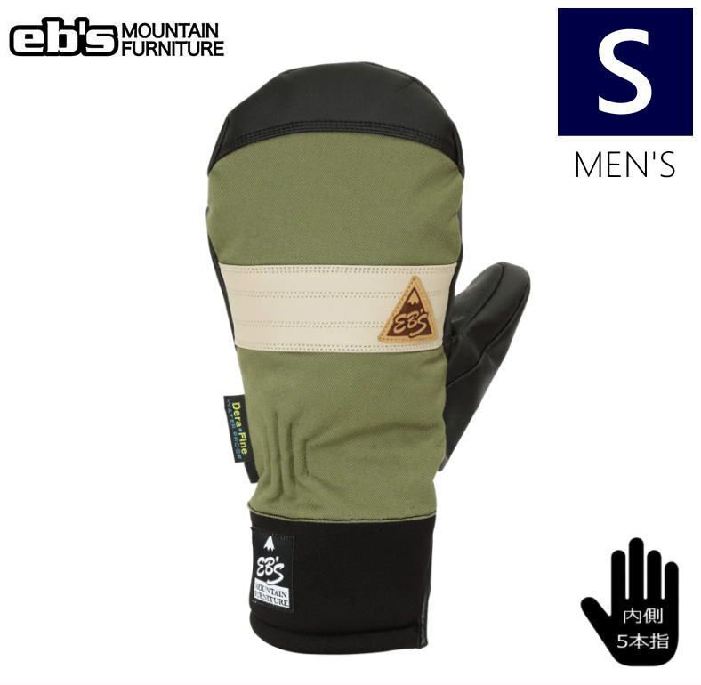 【日本製】 即納】○22-23 Sサイズ CHINO カラー:ARMY MITTEN HARUSAKI ebs その他