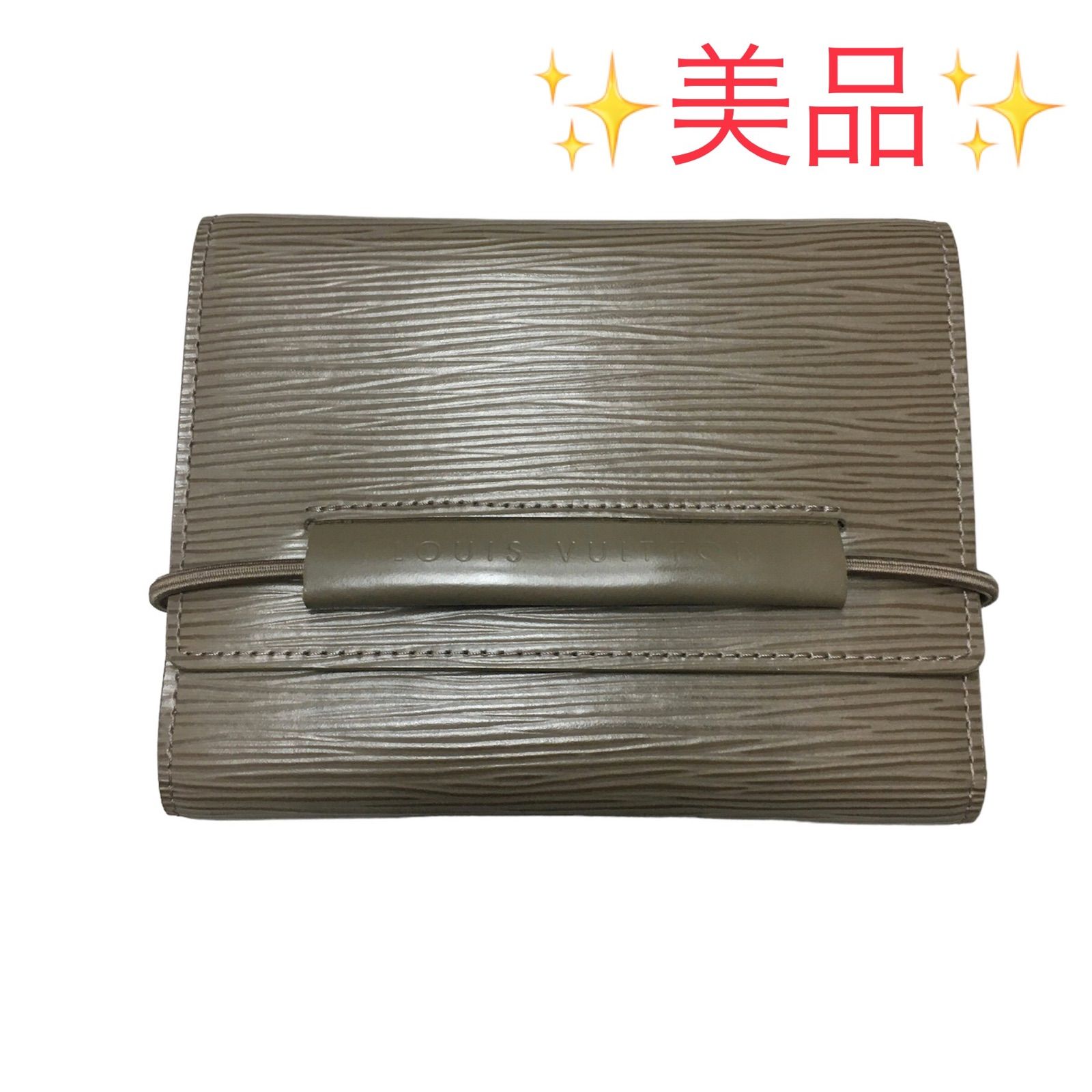 美品】ルイ・ヴィトン ルイヴィトン LOUIS VUITTON ポルトフォイユ