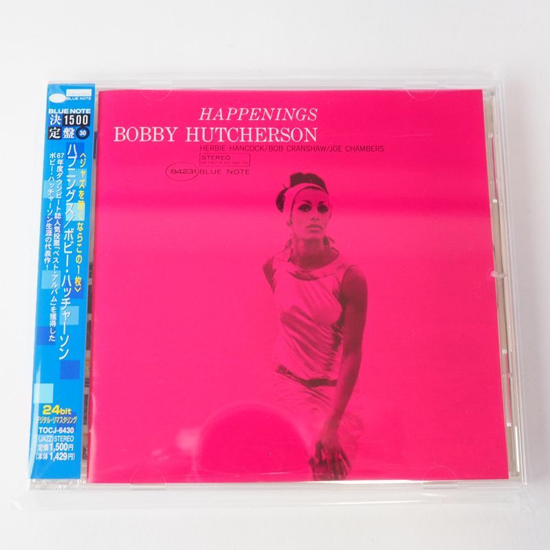 ☆ブルーノート☆『ハプニングス』ボビー・ハッチャーソン Classic