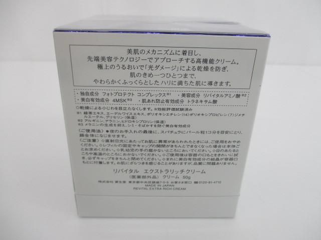 50g