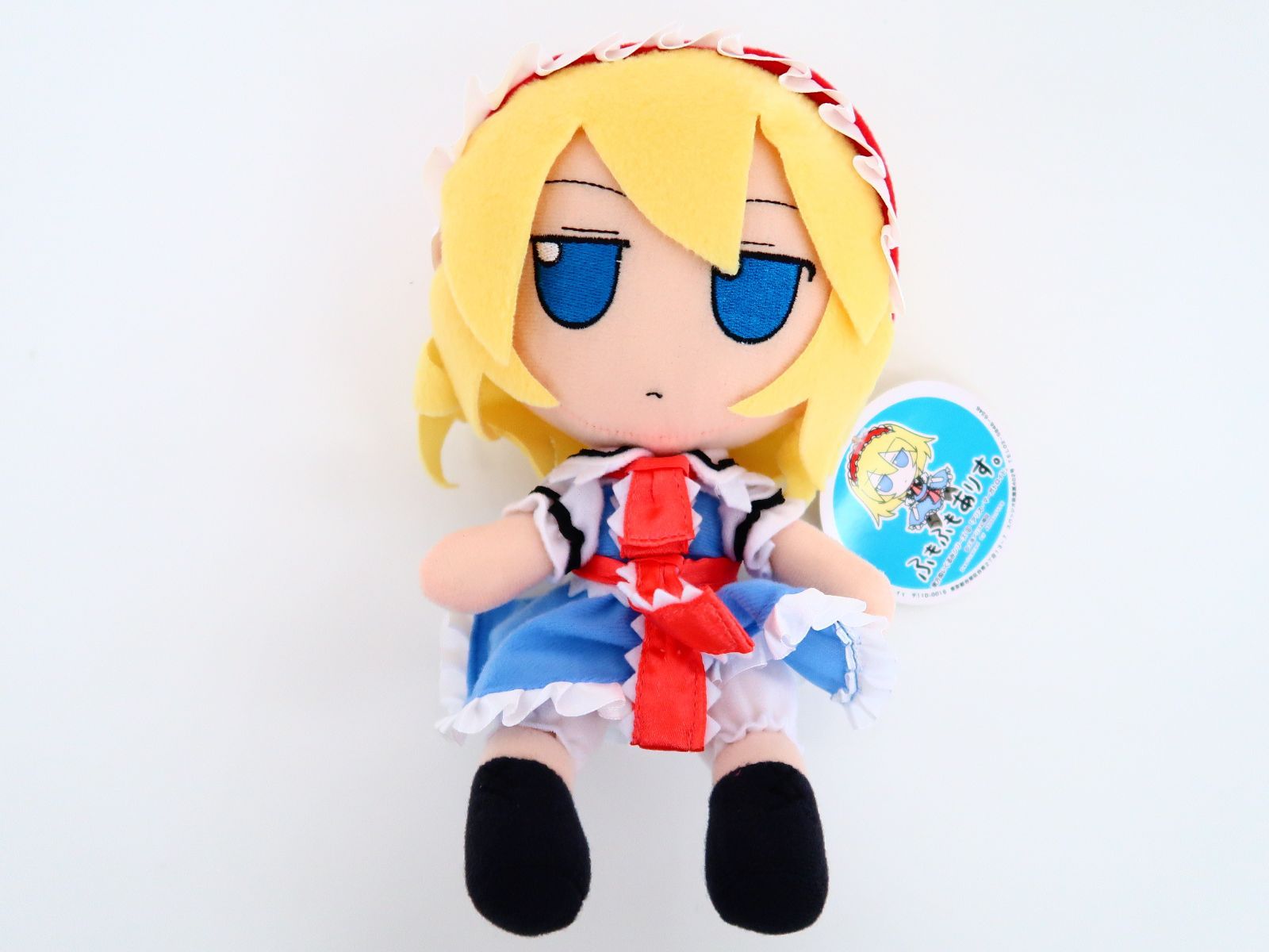 東方Project 東方ぬいぐるみシリーズ6 アリス・マーガトロイド ふもふもありす。