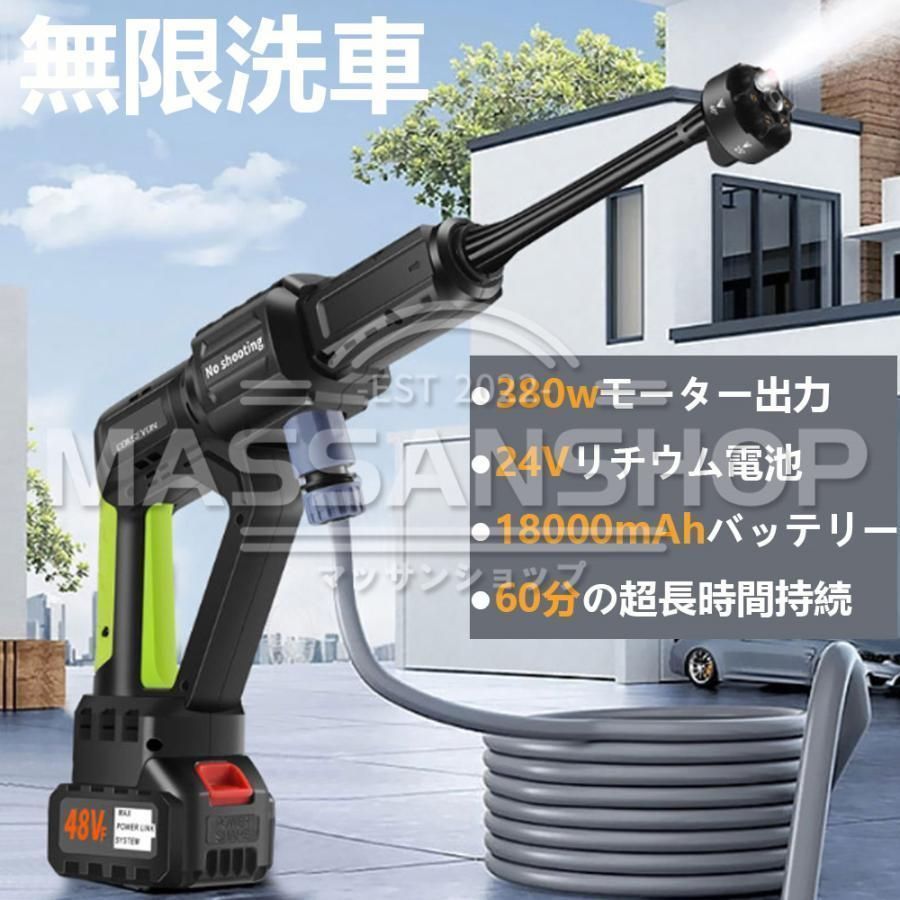 充電式 水道直吸