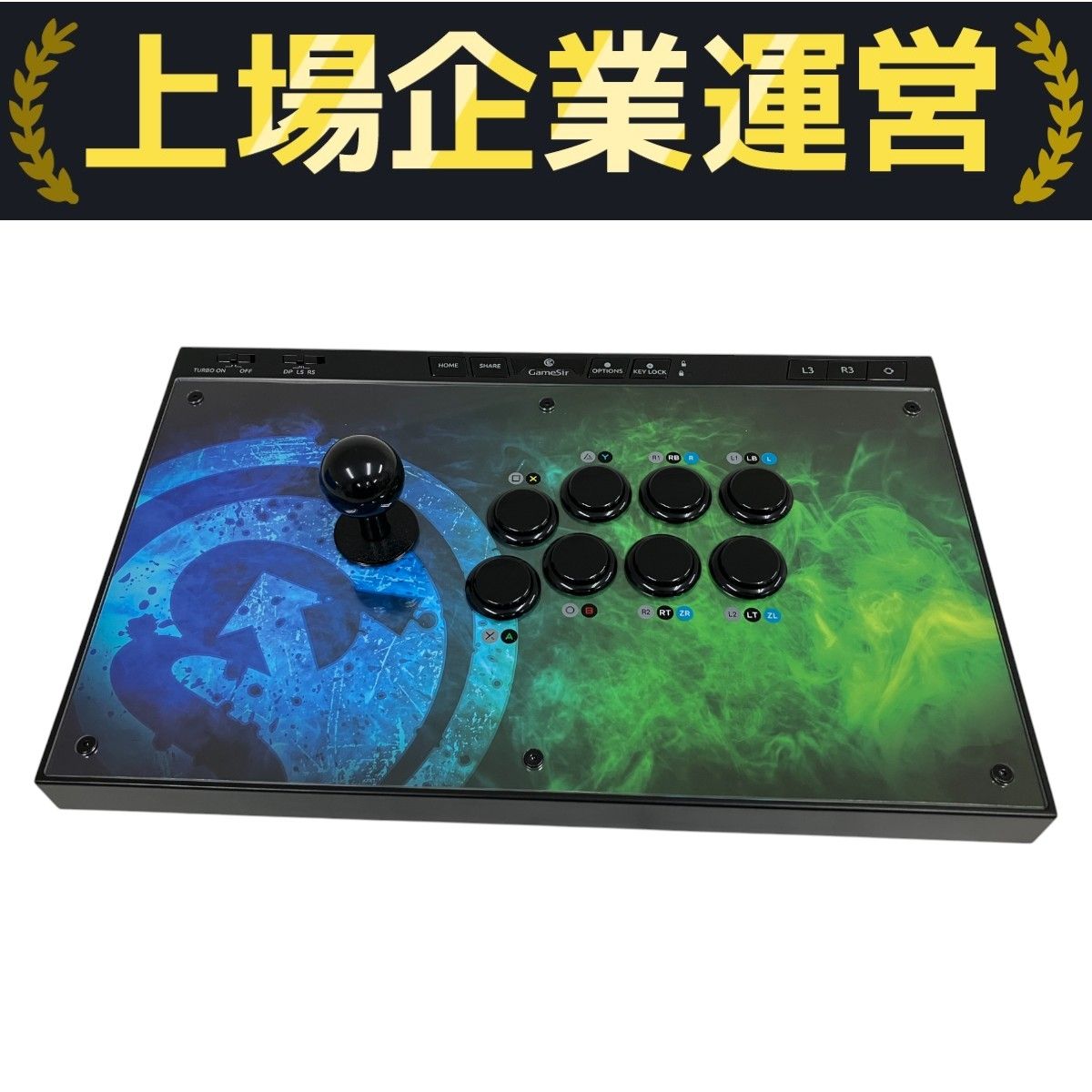 Game Sir-C2 ユニバーサル アーケード ファイトスティック